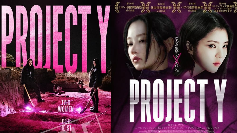 Sinopsis Film PROJECT Y: Persahabatan Berbahaya Han So-hee dan Jeon Jong-seo dalam Aksi Perampokan 