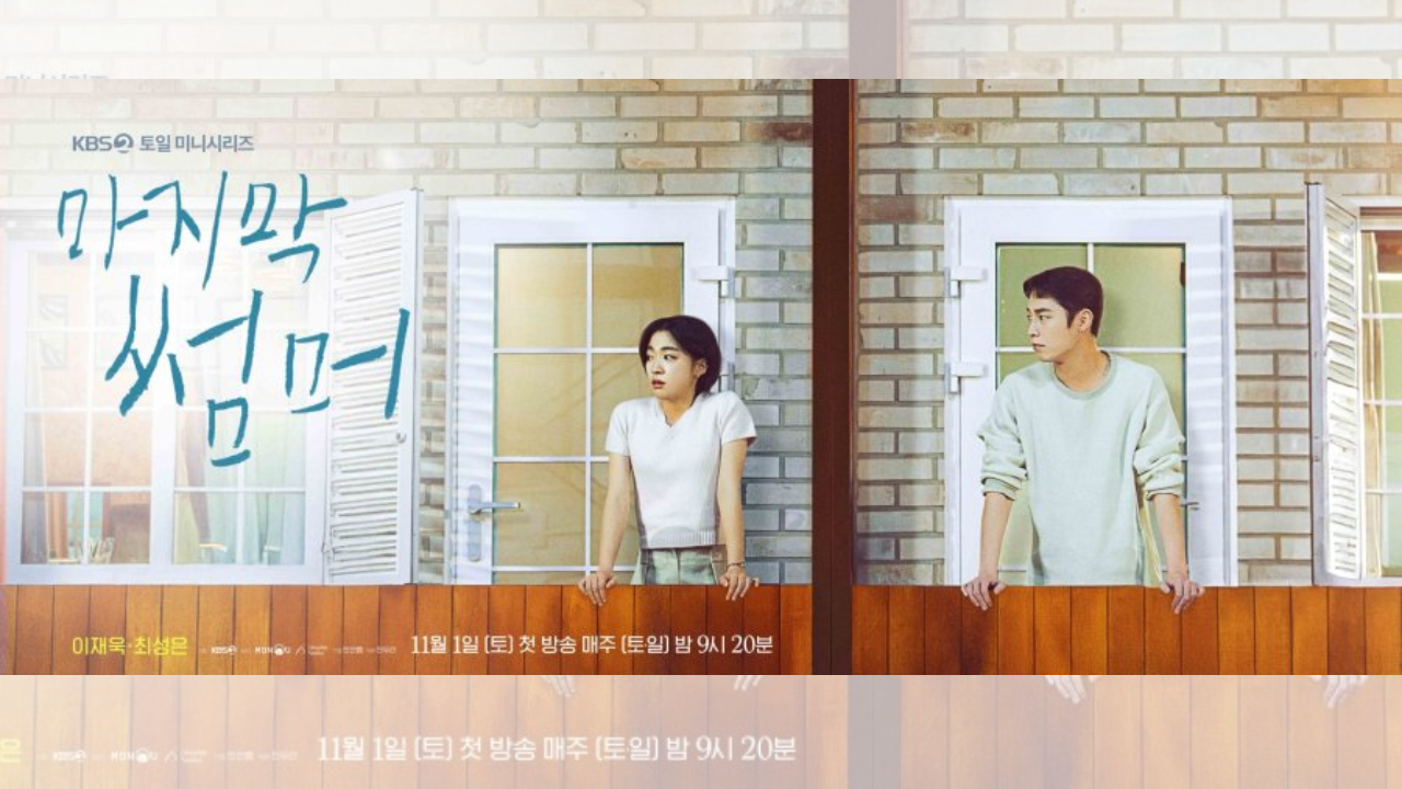 Drama Korea Last Summer: Sinopsis, Daftar Pemain, dan Jadwal Tayang