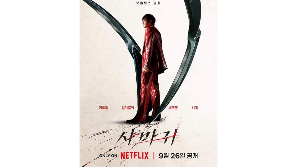 Im Siwan Comeback Dalam Film Mantis Netflix, Jangan Sampai Terlewatkan!