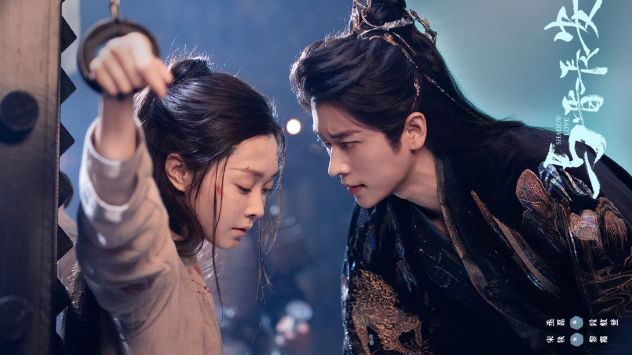 Sinopsis dan Link Nonton Drama China Shadow Love Full Episode Sub Indo, Dibintangi Cheng Lei dan Song Yi!