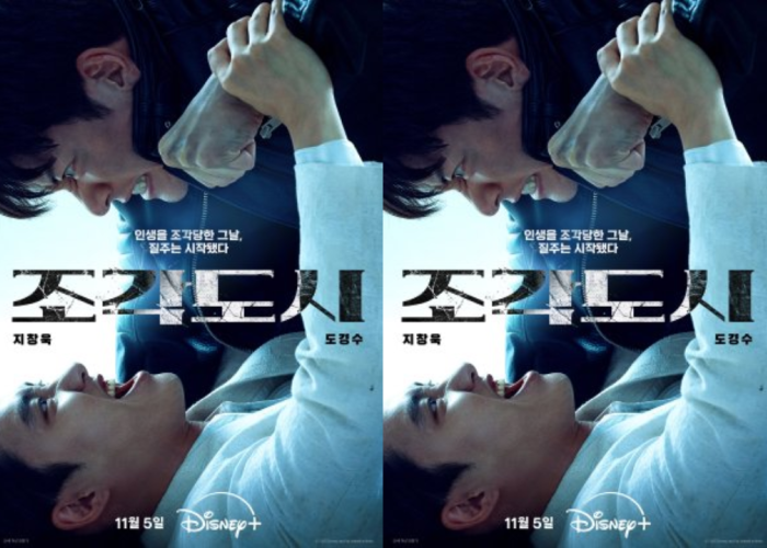 Drama Korea The Manipulated: Sinopsis, Daftar Pemain, dan Jadwal Tayang